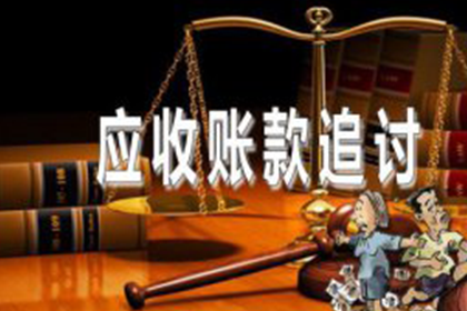 欠款多年未还，如何处理债务问题？