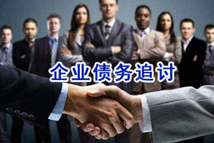 面对欠款不还的困境，如何应对？