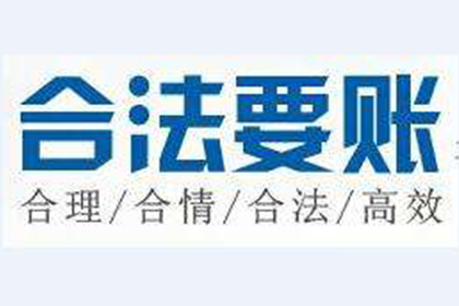 拖欠款项拨打12368求助有效吗？