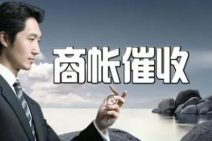 工商信用卡10年逾期协商方案